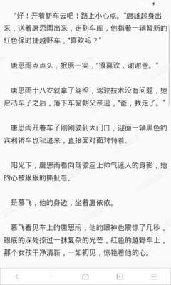 红桃官方官网进口